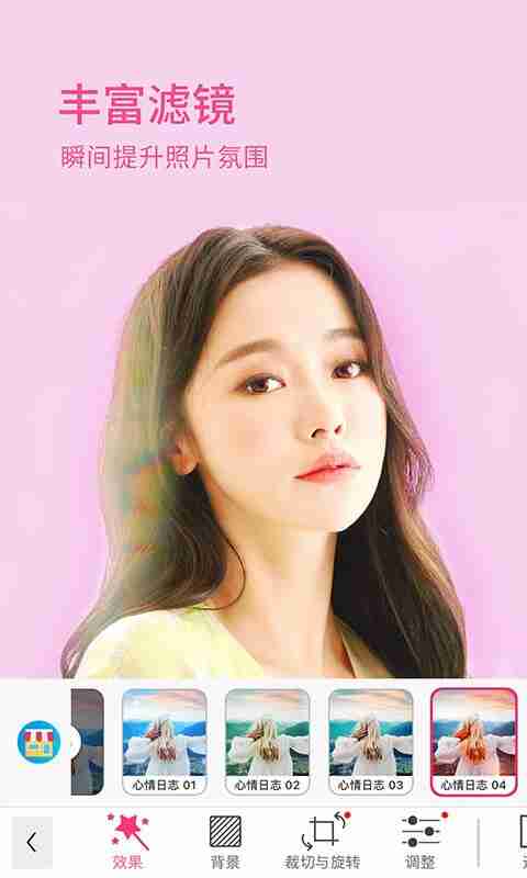 YouCam Makeup v6.38.5 玩美彩妆，自拍和虚拟试妆相机，解锁高级版
