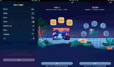 BetterSleep v25.22.4 原Relax Melodies睡眠与瑜伽之声，解锁高级版
