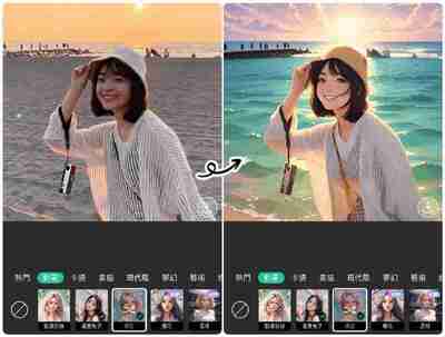 ToonApp v3.1.41 卡通照片编辑，图片转卡通，解锁专业版
