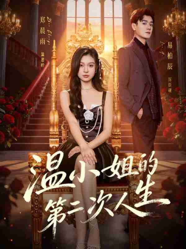 696efe90abaea.jpg (600×800)