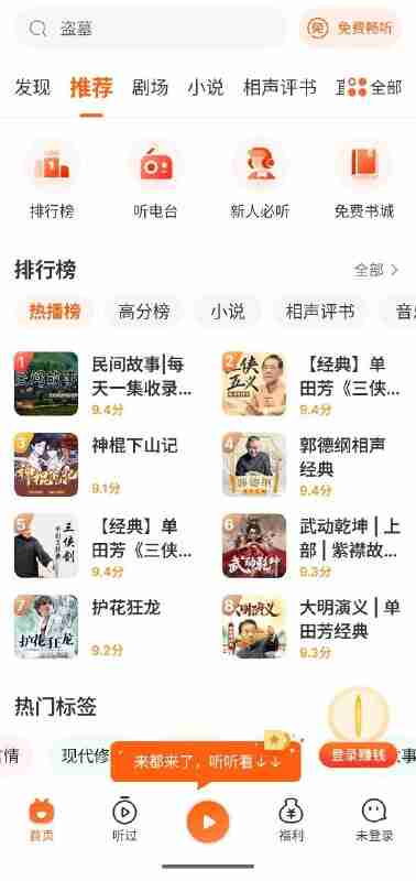 696f5b9a3e4e5.jpg (378×800)