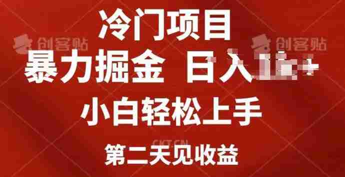 小红书AI制作定制头像引流，小白轻松上手，第二天见收益
