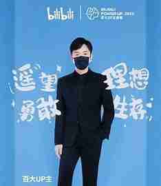 更 5.2 日最新一期 b站 千万 up 木鱼水心 充电视频合集