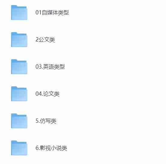 上百款最新版豆包指令+提示词合集，AI高效创作与对话必备