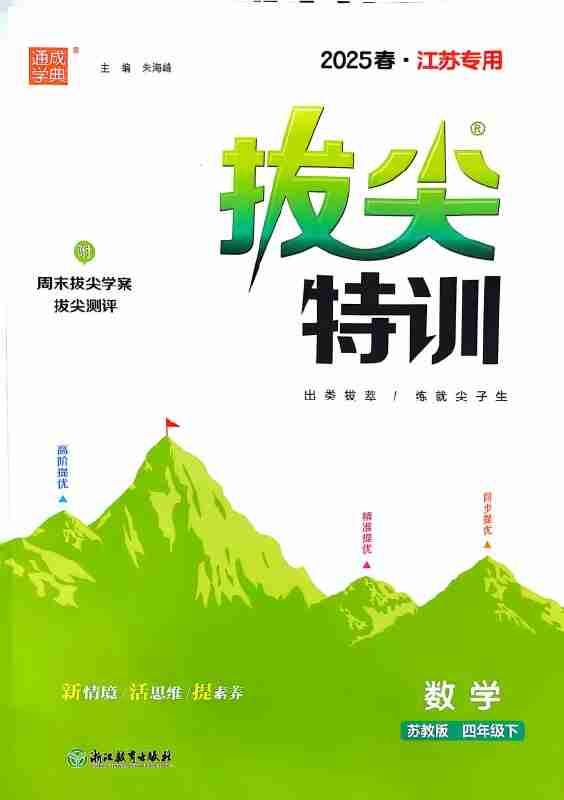 696f7f10a3ff8.jpg (564×800)