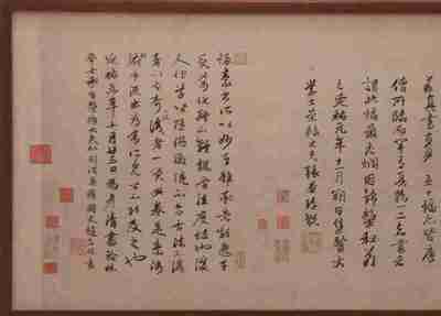 隋唐书法家书帖合集[pdf]