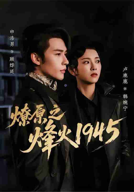 1月23短剧更新汇总链接