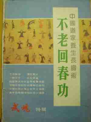 69735b2b98438.jpg (300×400)