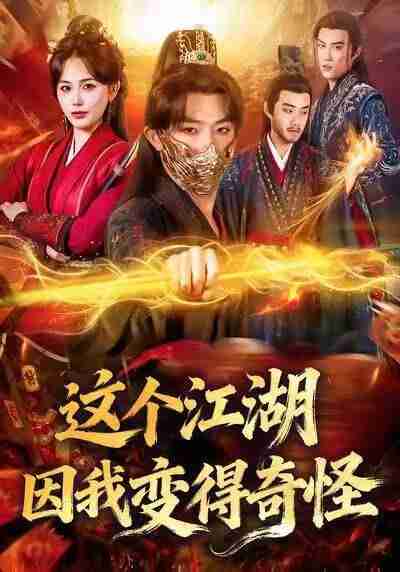 69735d6b24543.jpg (400×572)