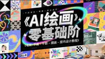 69739043e3a37.jpg (409×230)