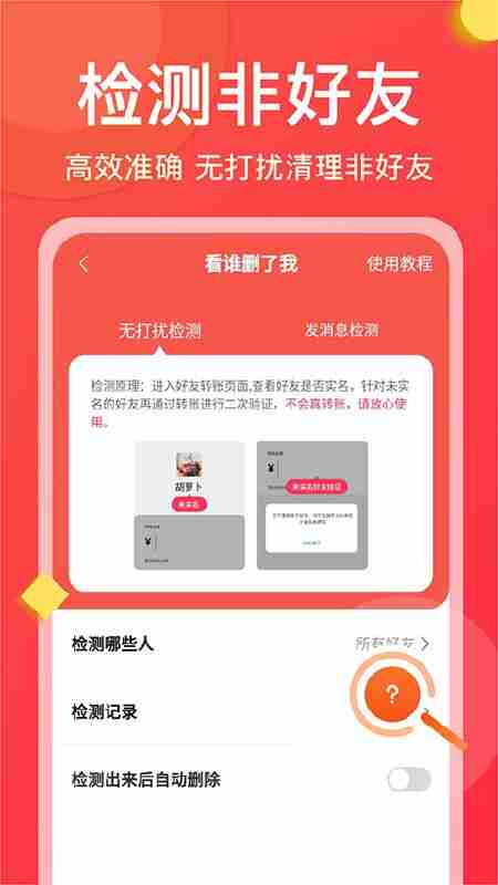 69739b9f60838.jpg (450×800)