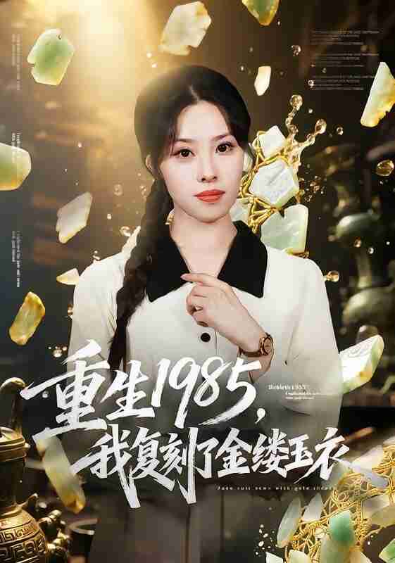 69741eaf6065c.jpg (561×800)