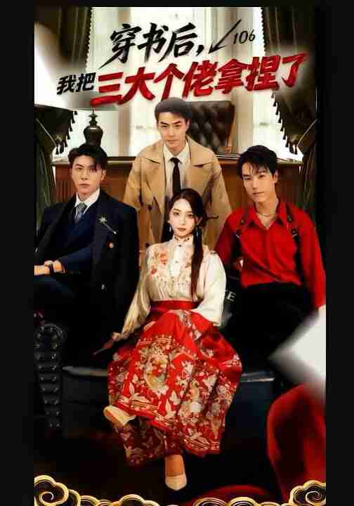 697420f80229b.jpg (504×720)