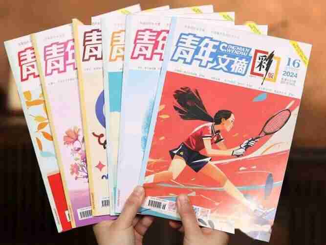 6974558dd6763.jpg (667×500)