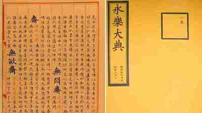 6974576e82e5a.jpg (400×225)