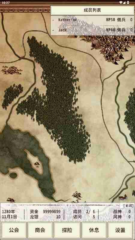 【<strong>手游</strong>】《骑士与龙4》大量货币版_v1.2.2 最新版