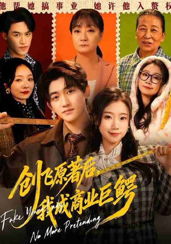 6974832b2252c.jpg (561×800)