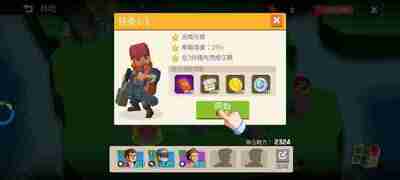 【<strong>手游</strong>】《幸存者之城》免内购版_v1.0.395