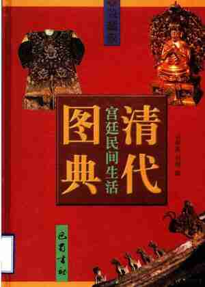 6974b4175998f.jpg (300×420)