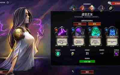 【<strong>手游</strong>】【Steam移植】《虚空穹牢》大量货币版_v2.6.55