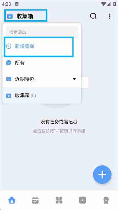 69759c149f410.jpg (450×800)