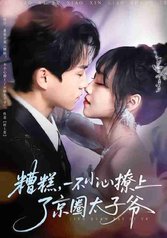 6976c3f5b633c.jpg (561×800)