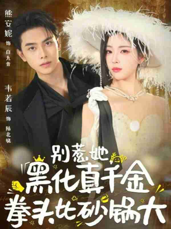 69783b383f42c.jpg (600×800)