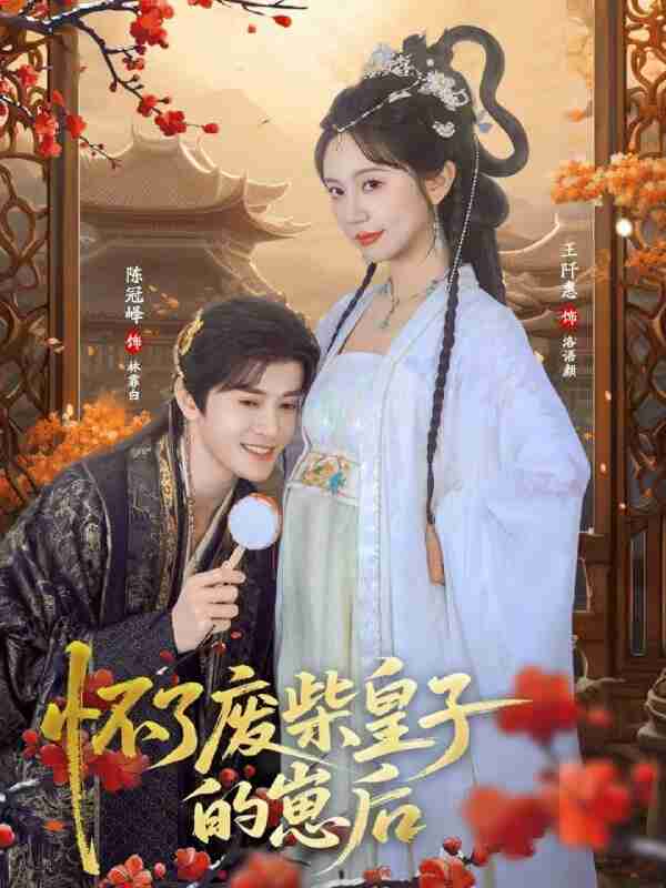 69783c38e8189.jpg (600×800)