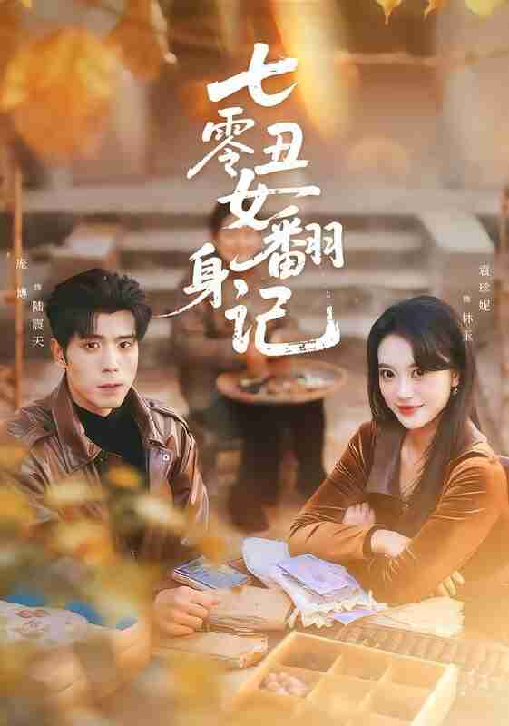 6978570f3741e.jpg (561×800)