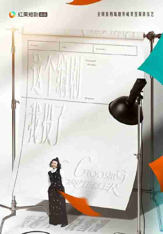 6978ac332b3f8.jpg (559×800)