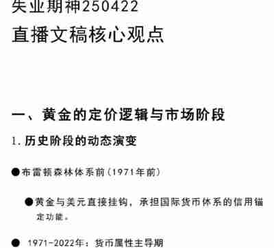 697961a403cb8.jpg (400×362)