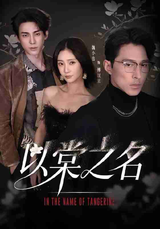 69797368b5ec0.jpg (561×800)