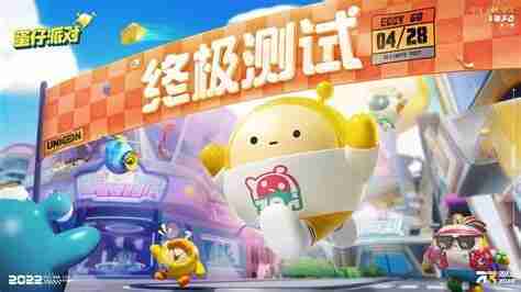 热门手游蛋仔派对玩法，日入3000+，手机可操作