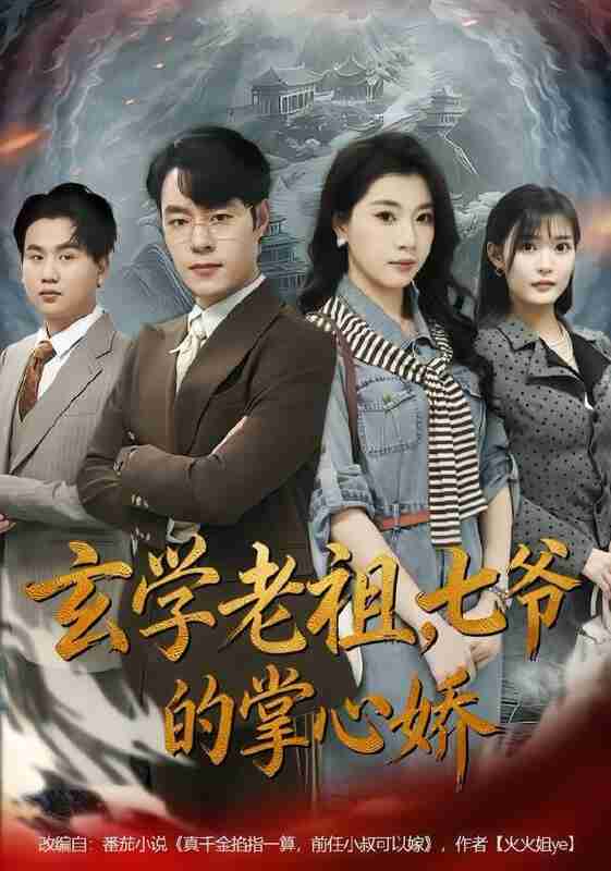 697996bdb6d45.jpg (561×800)