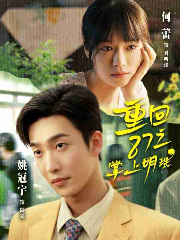 6979bc57800f9.jpg (599×800)