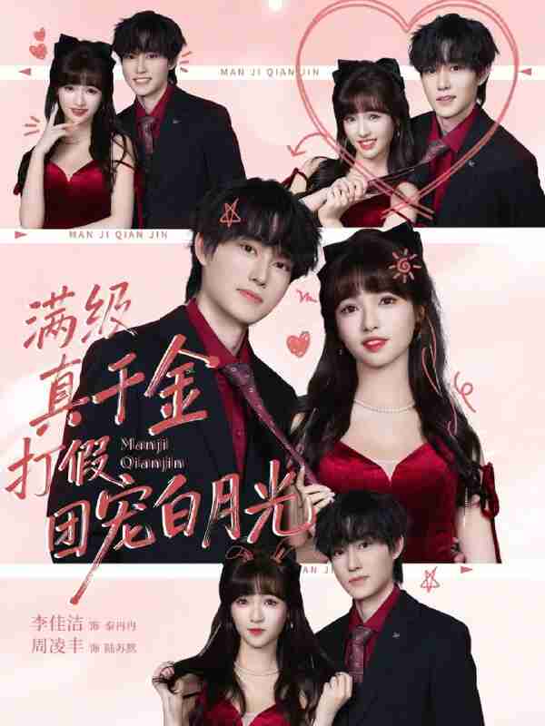 6979c9bd03e09.jpg (600×800)