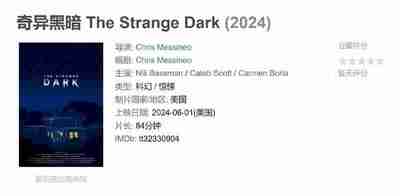 奇异黑暗 The Strange Dark (2024)