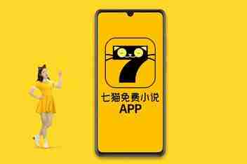 七猫免费小说 v7.89.0 免费小说阅读软件，无广告会员版