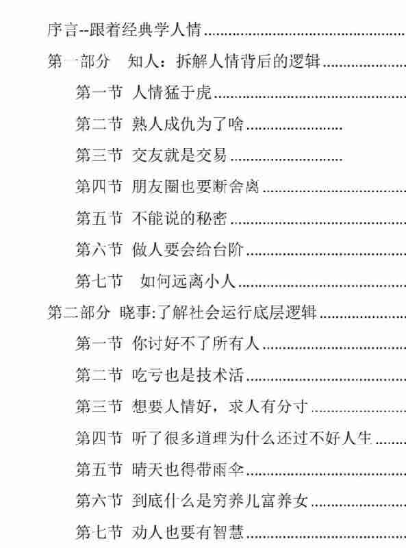 697b5167056c5.jpg (593×800)