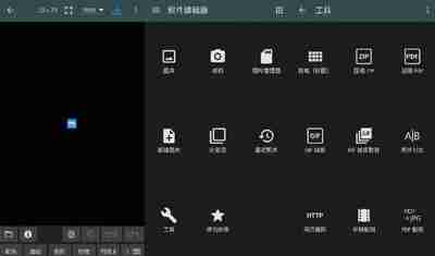 Photo Editor v12.5 最强照片编辑器，P图神器，解锁高级版
