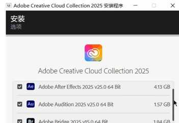 Adobe2025大师版全家桶(24套Adobe软件一键直装版) WinX64 24.11.23[免费在线观看][夸克网盘]