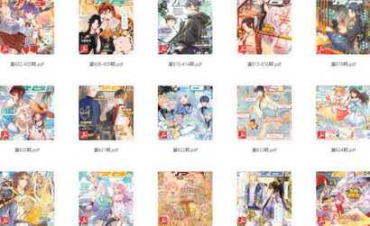 《知音漫客》全集整理1-667全集[免费在线观看][夸克网盘]