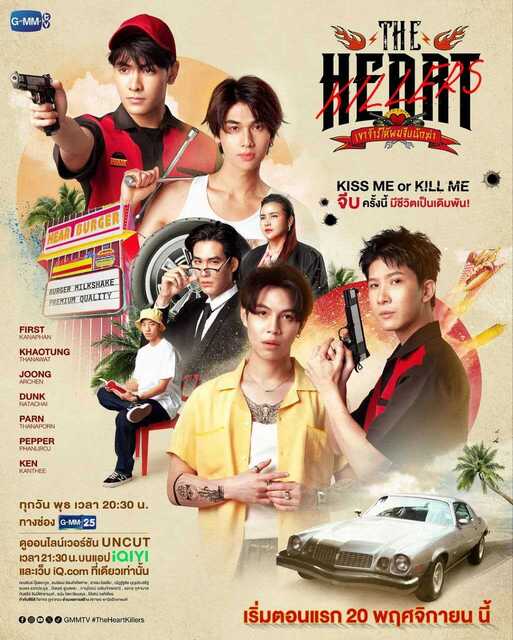 【泰剧】	爱情猎杀 (2024) 【全集 更新12集】[免费在线观看][夸克网盘]