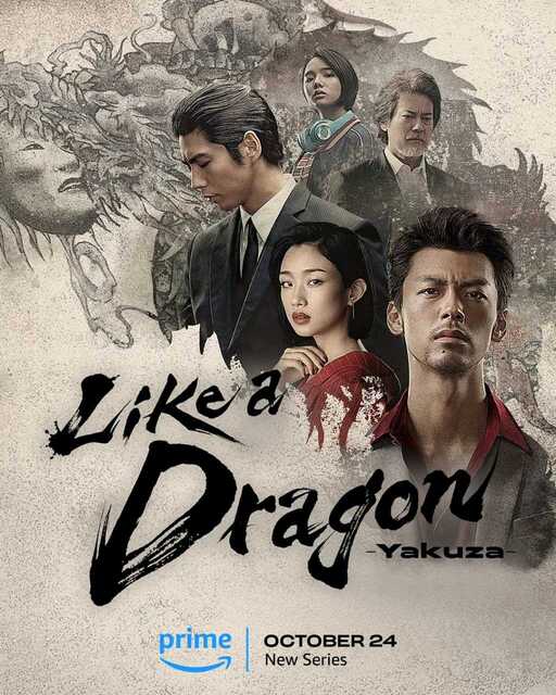 如龙 龍が如  (2024) 【全6集】【日剧】[免费在线观看][免费下载][夸克网盘]