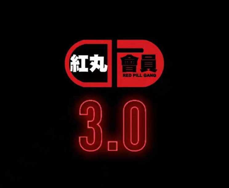 Chris红丸觉醒会员3.0全新内容[免费在线观看][夸克网盘]