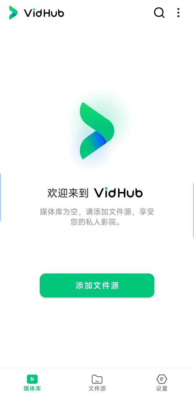 VidHub播放器:全能影视播放器，您的影视专属管家[免费在线观看][夸克网盘]