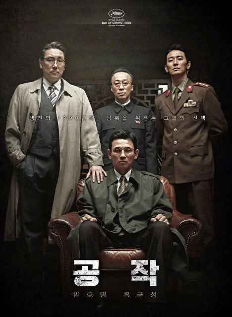 特工 공작 (2018) 剧情 电影 豆瓣8.7[免费在线观看][免费下载][网盘资源][日韩影视]