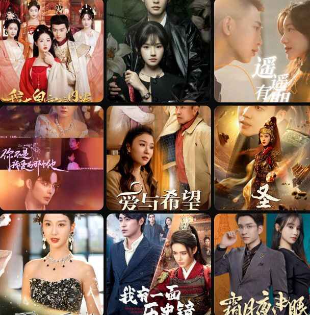 25年01月01日 付费+精选短剧 56部[免费在线观看][夸克网盘]