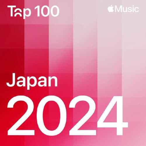 Apple Music 2024日本TOP100[免费在线观看][夸克网盘]