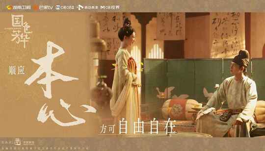 电视剧《国色芳华》4K (2025)【全集 更新04】【杨紫/李现/爱情】[免费在线观看][夸克网盘]